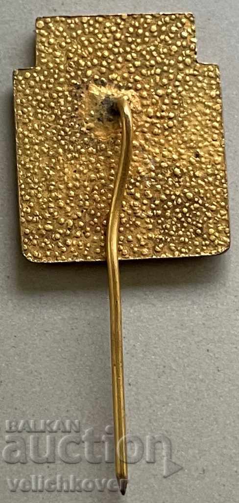 30925 Bulgaria sign BCP Xth Congress champion in competition with price 3.00 BGN | € 1.53 30925 Bulgaria sign BCP Xth Congress champion in competition with price 3.00 BGN | € 1.53