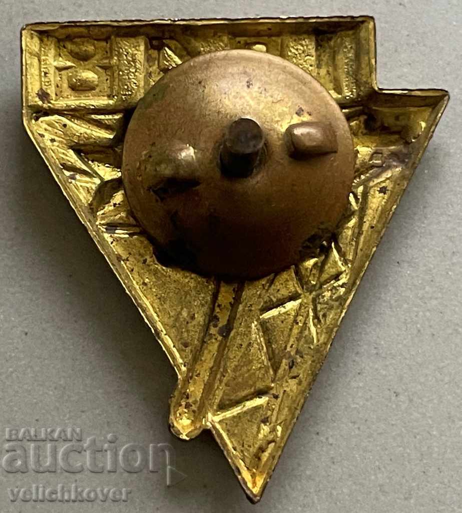 30932 Bulgaria brigadier badge 1948 Screw with price 4.00 BGN | € 2.05 30932 Bulgaria brigadier badge 1948 Screw with price 4.00 BGN | € 2.05