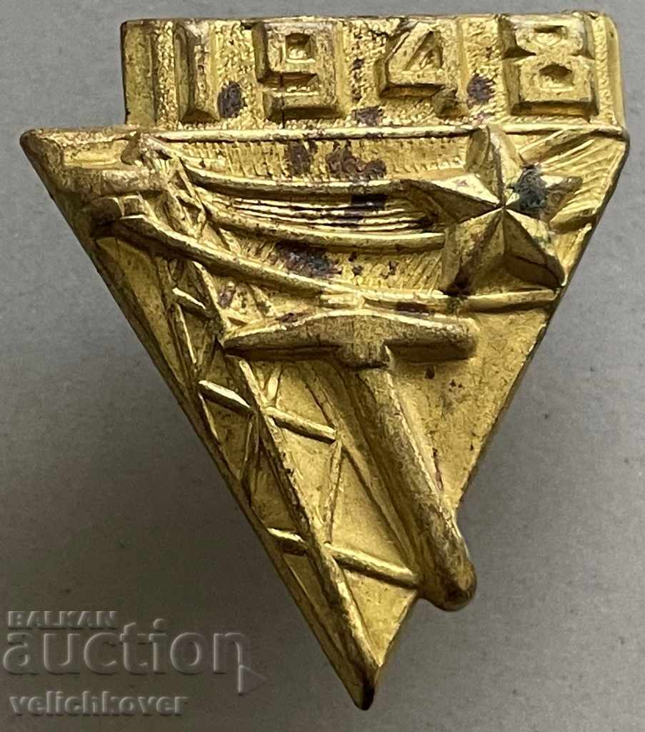 30932 Bulgaria brigadier badge 1948 Screw