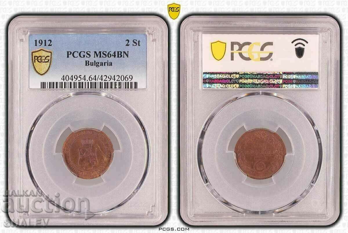 2 cenți 1912 Regatul Bulgariei - PCGS MS64BN!