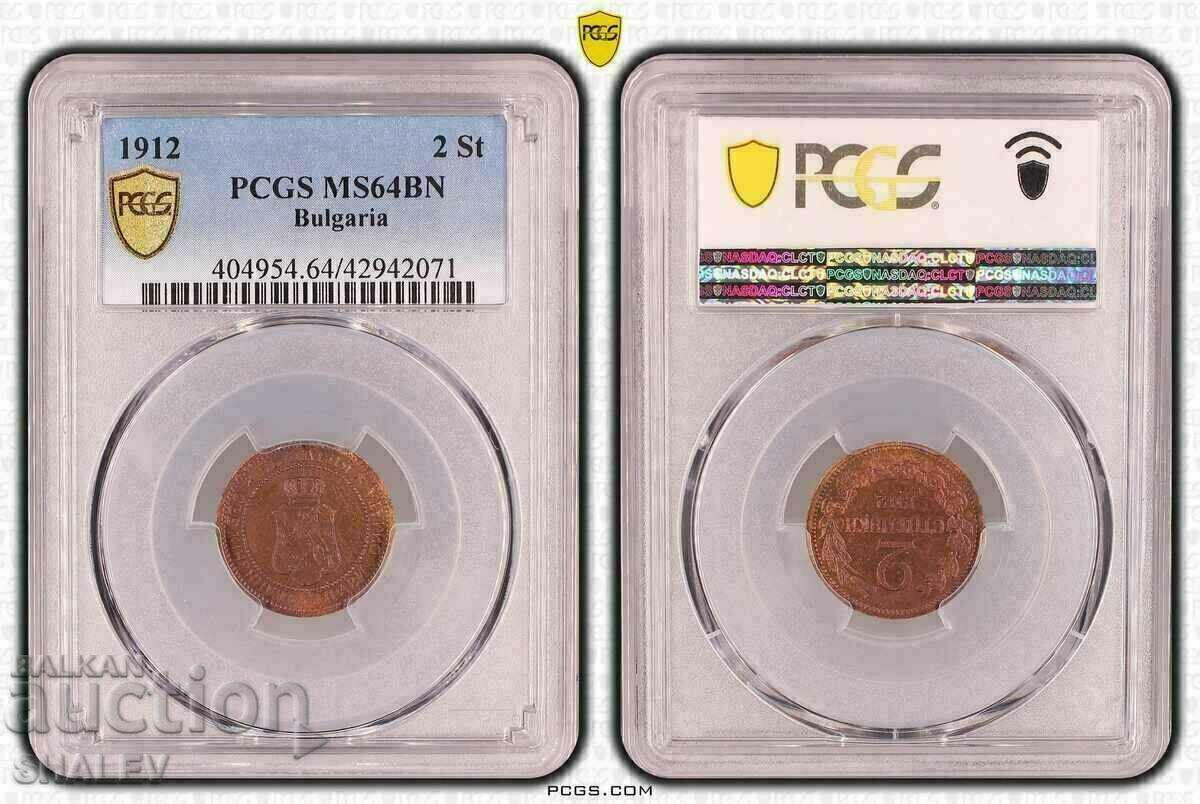 2 cenți 1912 Regatul Bulgariei - PCGS MS64BN!