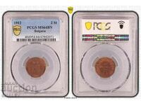 2 cenți 1912 Regatul Bulgariei - PCGS MS64BN!
