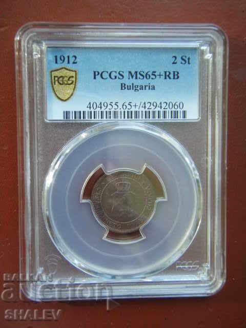 Auction  2 cents 1912 Kingdom of Bulgaria - PCGS MS65+RB!