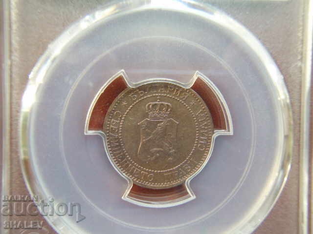 Delivery of 2 cents 1912 Kingdom of Bulgaria - PCGS MS65+RB!