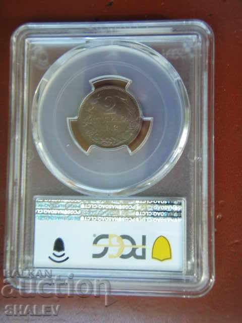 2 cents 1912 Kingdom of Bulgaria - PCGS MS65+RB! - 5