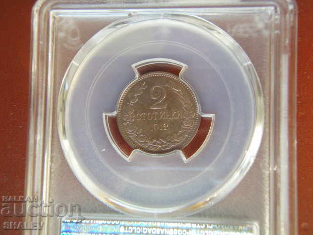 2 σεντ 1912 Βασίλειο της Βουλγαρίας - PCGS MS65+RB! - 7