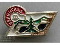 30938 България знак Герб град Велинград