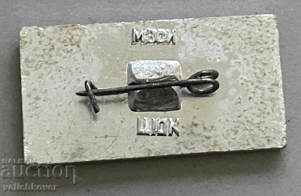 30939 USSR sign aircraft model IL-62 airline Aeroflot with price 2.00 BGN | € 1.02