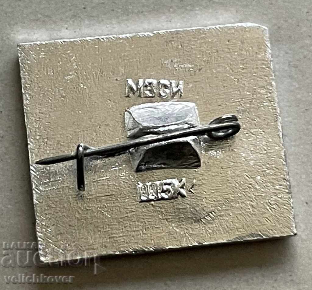 30940 USSR-Czechoslovakia sign airline plane with price 2.00 BGN | € 1.02 30940 USSR-Czechoslovakia sign airline plane with price 2.00 BGN | € 1.02