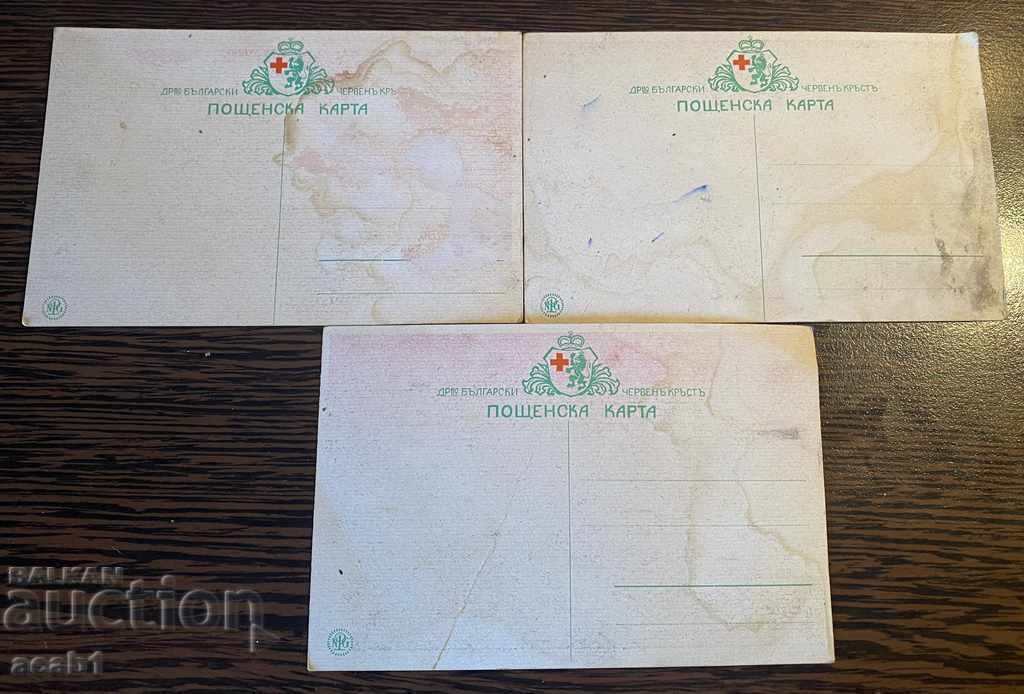 Old cards PSV BCHK with price 9.99 BGN | € 5.11 Old cards PSV BCHK with price 9.99 BGN | € 5.11