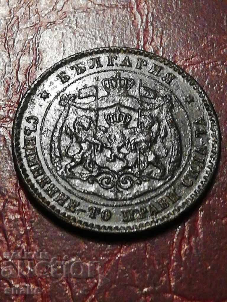 Bulgaria 5 cents 1881 with price € 14.30 | 27.97 BGN