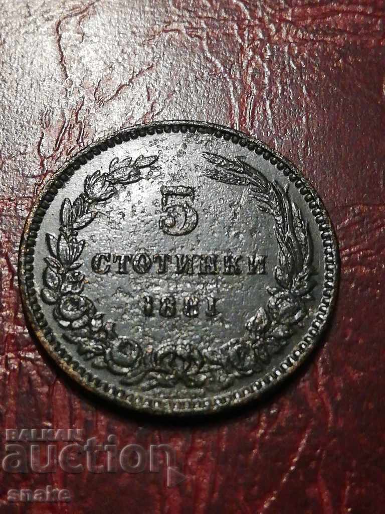 Bulgaria 5 cents 1881
