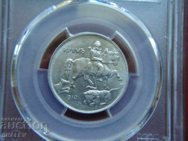 Auction 5 BGN 1930 Kingdom of Bulgaria - PCGS UNC Detail. Auction 5 BGN 1930 Kingdom of Bulgaria - PCGS UNC Detail.