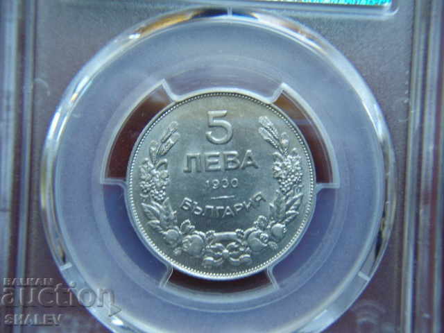 5 BGN 1930 Kingdom of Bulgaria - PCGS UNC Detail. - 6 5 BGN 1930 Kingdom of Bulgaria - PCGS UNC Detail. - 6