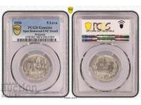 5 BGN 1930 Βασίλειο της Βουλγαρίας - PCGS UNC Λεπτομέρεια.