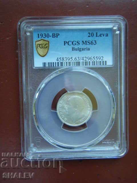 20 BGN 1930 Regatul Bulgariei - PCGS MS63. cu preț € 219.89 | 430.07 BGN