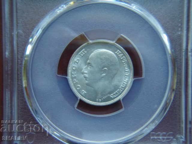 Licitație 20 BGN 1930 Regatul Bulgariei - PCGS MS63.