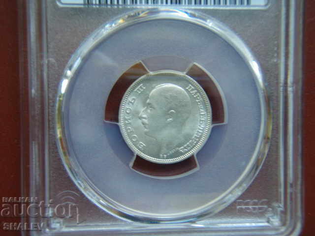 Delivery of 20 BGN 1930 Kingdom of Bulgaria - PCGS MS63. Delivery of 20 BGN 1930 Kingdom of Bulgaria - PCGS MS63.