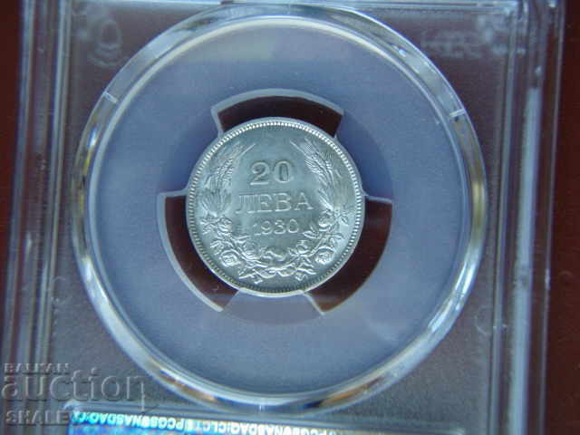 20 BGN 1930 Regatul Bulgariei - PCGS MS63. - 7