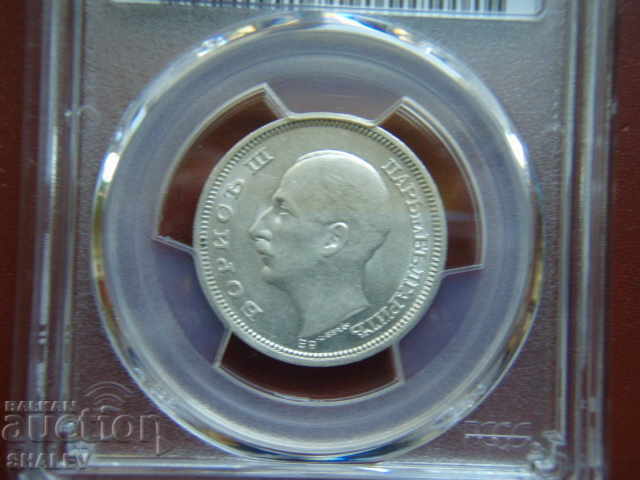 Licitație 50 BGN 1930 Regatul Bulgariei - AU58 pe PCGS. Licitație 50 BGN 1930 Regatul Bulgariei - AU58 pe PCGS.