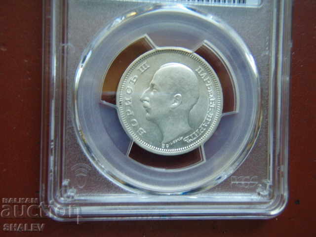 50 BGN 1930 Regatul Bulgariei - AU58 pe PCGS. - 5 50 BGN 1930 Regatul Bulgariei - AU58 pe PCGS. - 5