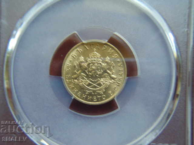Аукцион 50 стотинки 1937 година Царство България - MS67 на PCGS. Аукцион 50 стотинки 1937 година Царство България - MS67 на PCGS.