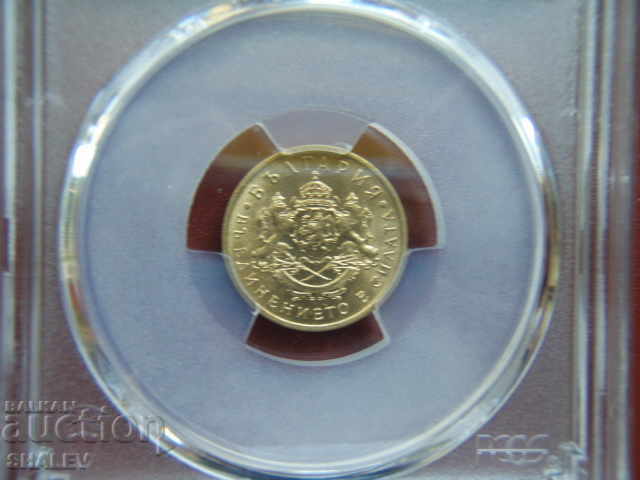Доставка на 50 стотинки 1937 година Царство България - MS67 на PCGS. Доставка на 50 стотинки 1937 година Царство България - MS67 на PCGS.