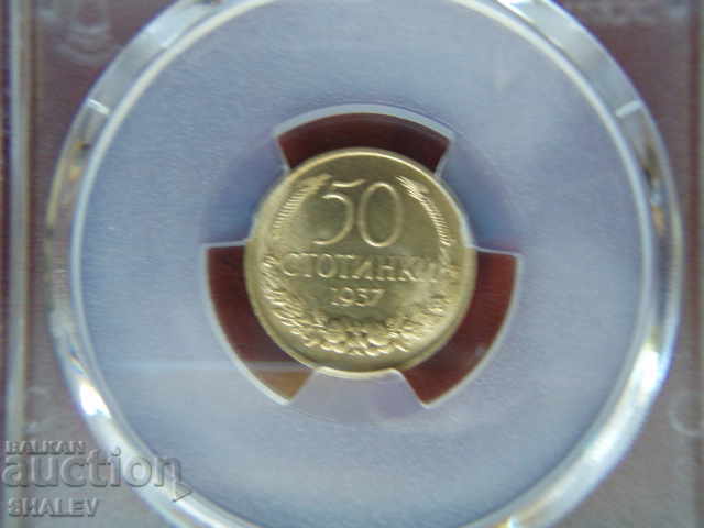 50 стотинки 1937 година Царство България - MS67 на PCGS. - 7 50 стотинки 1937 година Царство България - MS67 на PCGS. - 7