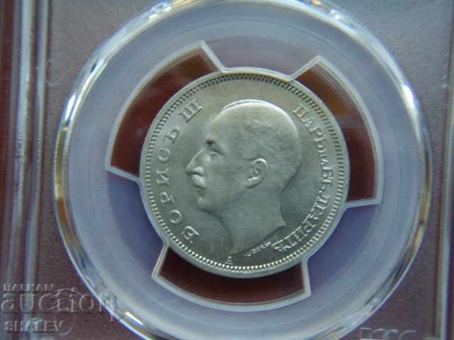 Delivery of 50 BGN 1940 Kingdom of Bulgaria - PCGS UNC Detail.