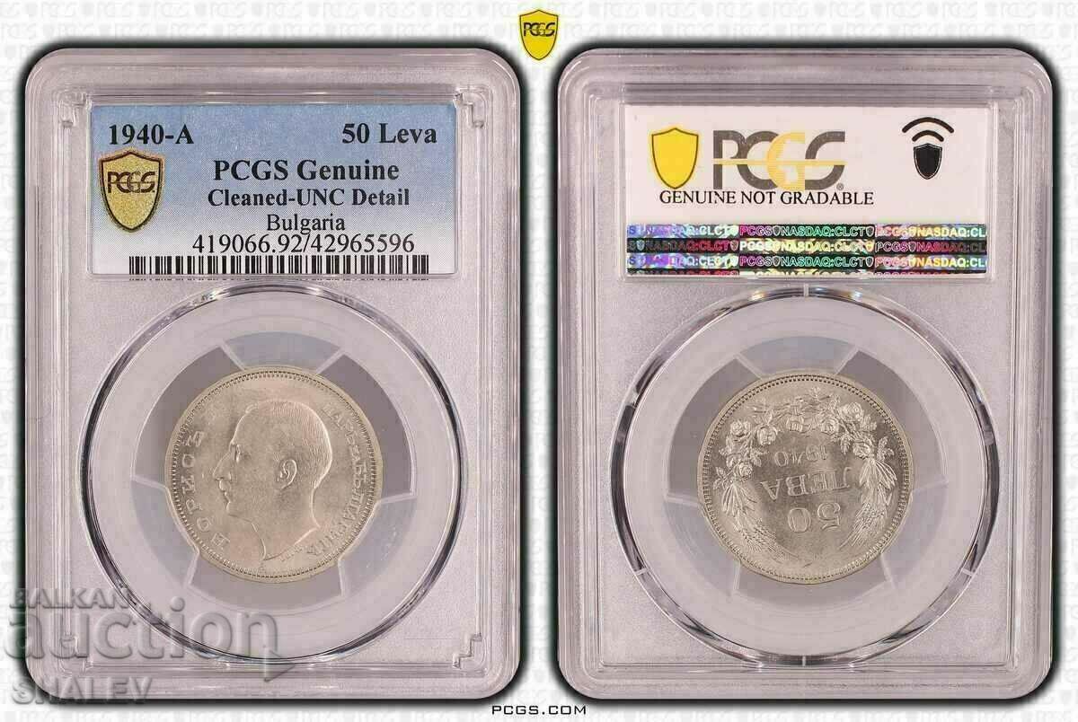 50 BGN 1940 Regatul Bulgariei - PCGS UNC Detaliu.