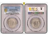 50 BGN 1940 Βασίλειο της Βουλγαρίας - PCGS UNC Λεπτομέρεια.