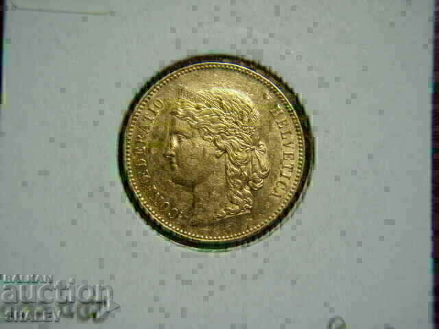 20 franci 1895 Elveția (20 franci Elveția) - AU (aur) - 7