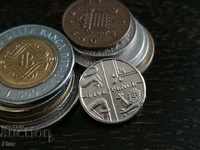Монета - Великобритания - 5 пенса | 2015г.