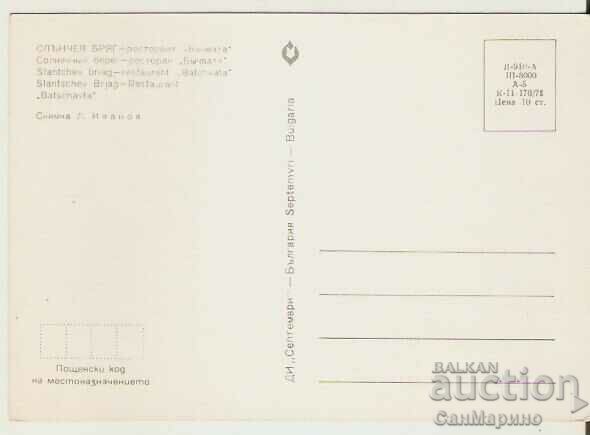 Card Bulgaria Sunny Beach restaurant "Bachvata" 1 ** with price 0.70 BGN | € 0.36