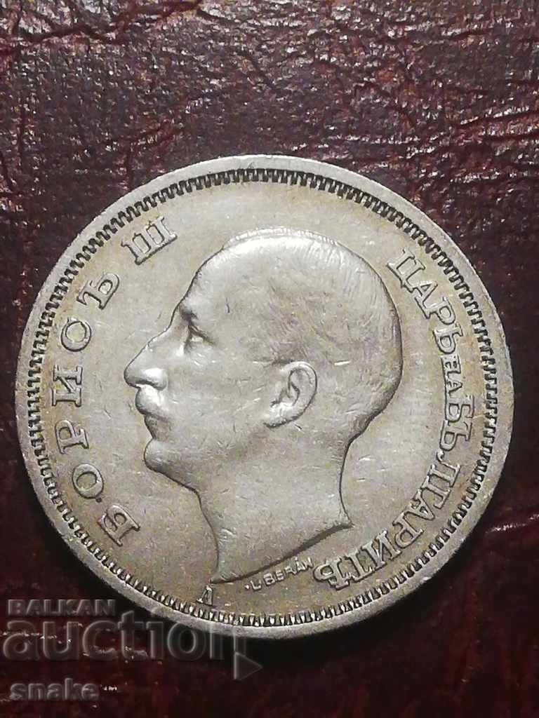 Bulgaria 50 BGN 1940 with price 3.50 BGN | € 1.79 Bulgaria 50 BGN 1940 with price 3.50 BGN | € 1.79