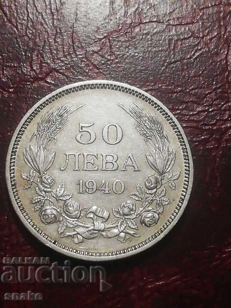 България 50 лева 1940г.
