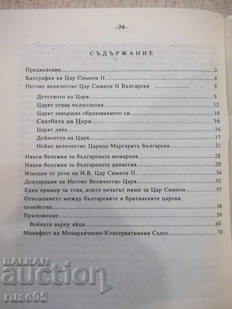 Delivery of Magazine "Logos - issue 1" - 76 pages. Delivery of Magazine "Logos - issue 1" - 76 pages.