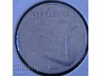 10 лири 1981, Италия