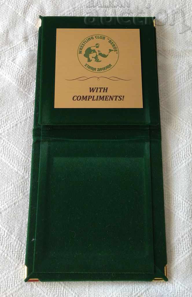 ΠΛΑΚΑ ΠΛΑΚΑ ΜΕΤΑΛΛΙΟΥ ΠΑΛΙΣΤΙΚΟΥ ΟΜΙΛΟΥ ΣΤΑΡΑ ΖΑΓΟΡΑ "ΜΠΕΡΟΕ" με τιμή 20.00 BGN | € 10.23 ΠΛΑΚΑ ΠΛΑΚΑ ΜΕΤΑΛΛΙΟΥ ΠΑΛΙΣΤΙΚΟΥ ΟΜΙΛΟΥ ΣΤΑΡΑ ΖΑΓΟΡΑ "ΜΠΕΡΟΕ" με τιμή 20.00 BGN | € 10.23