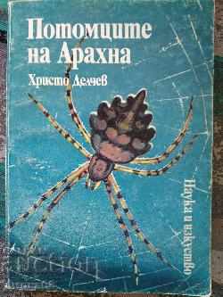 Descendenții lui Arachna / Hristo Delchev