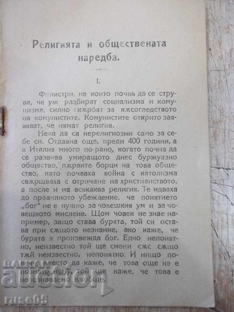 Licitație Cartea „Religie și ordine socială – I. Stepanov” - 32 p. Licitație Cartea „Religie și ordine socială – I. Stepanov” - 32 p.