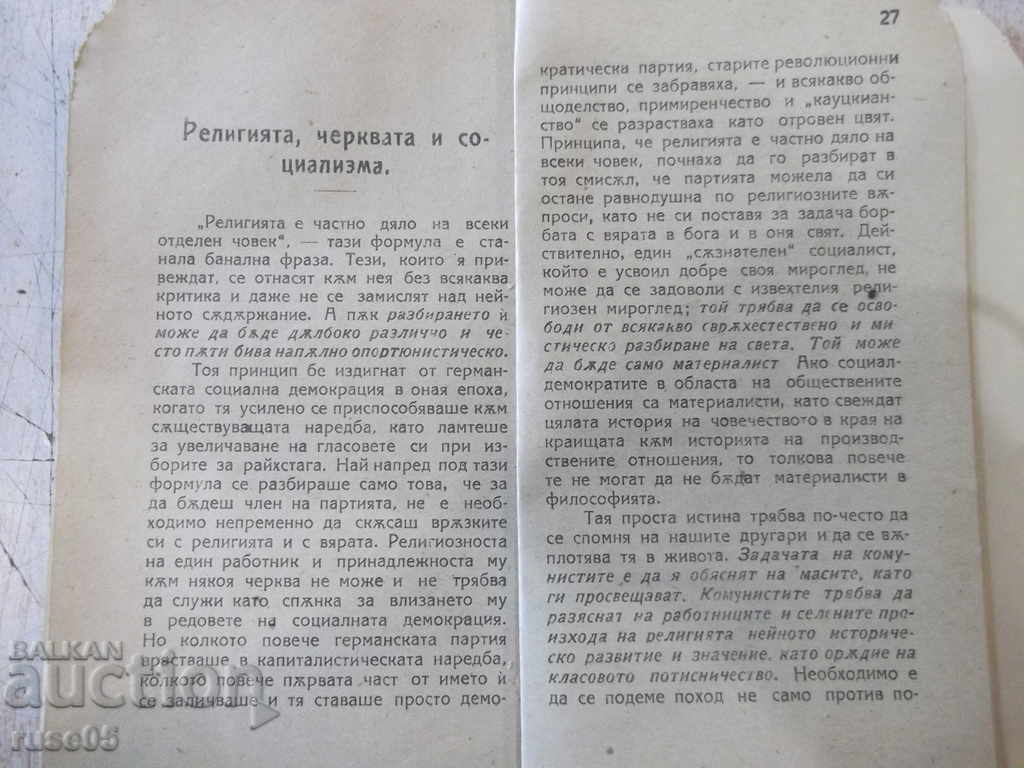 Cartea „Religie și ordine socială – I. Stepanov” - 32 p. - 5 Cartea „Religie și ordine socială – I. Stepanov” - 32 p. - 5