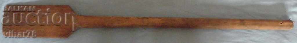 Auction  wooden stirrer