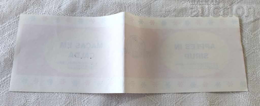 APPLES IN SIRUP BULGARPLODEXPORT LABEL with price 2.00 BGN | € 1.02