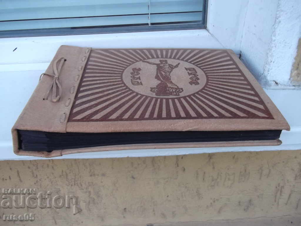Photo album "Ruse" leather from soc - 5