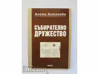 Collecting company - Aneta Antonova 2004