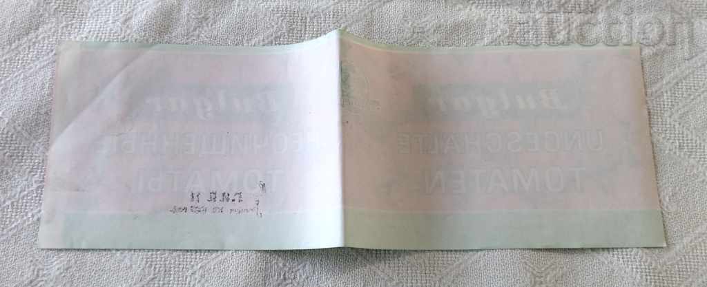 BULGAR TOMATEN BULGARPLODEXPORT LABEL with price 2.00 BGN | € 1.02