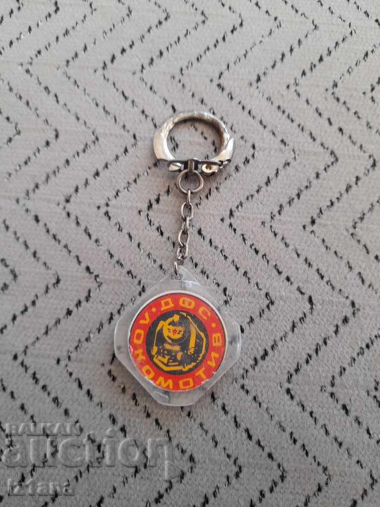 Old keychain DFS Lokomotiv