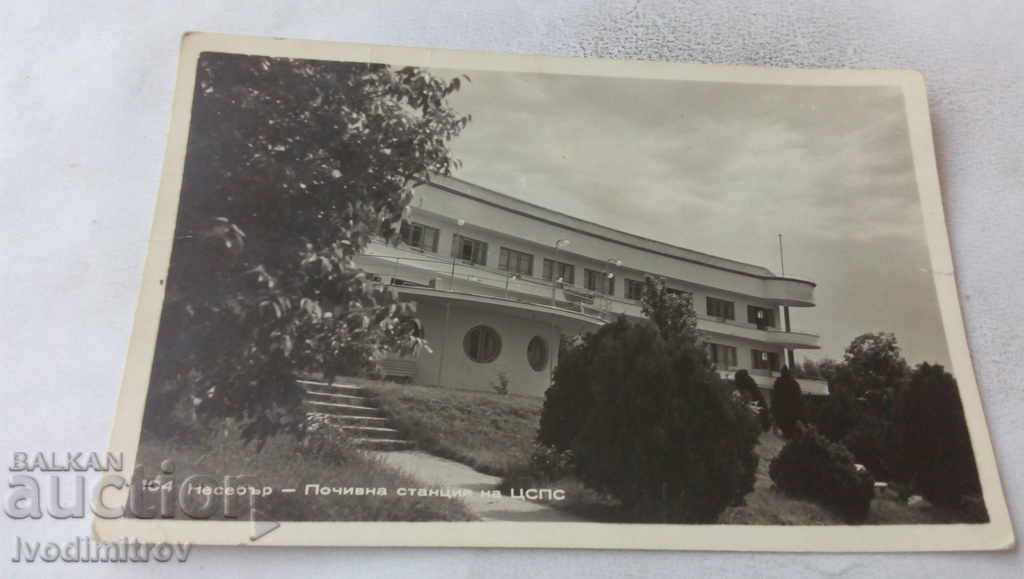 Postcard Nessebar Holiday station of CSPS 1957