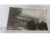 Carte poștală Nessebar Stația de vacanță a CSPS 1957